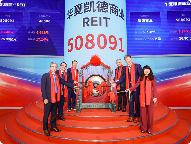 first-reit-listing-cover.png