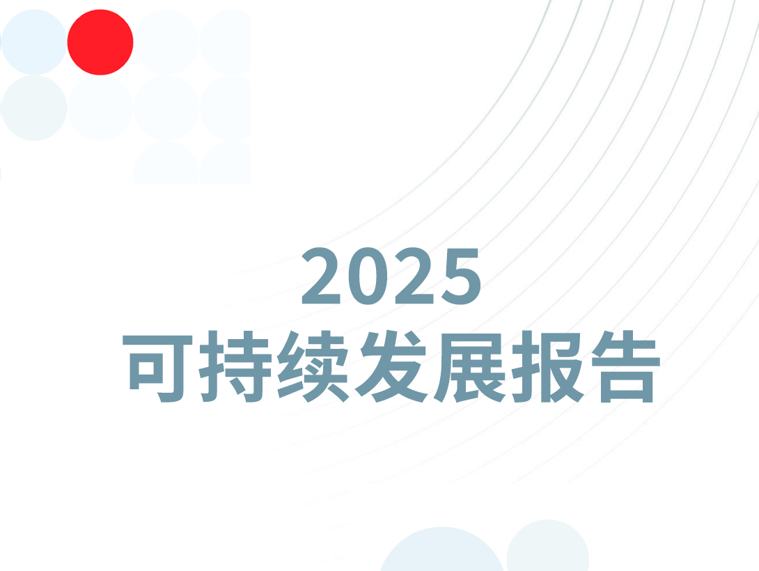 2025-Sustainability-Report