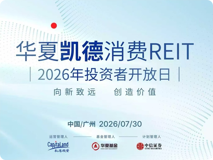 2026-investor-open-day