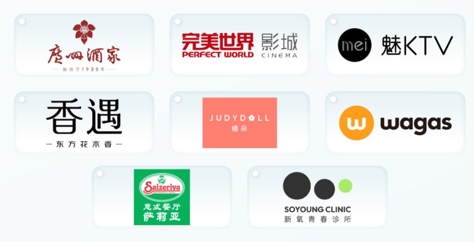 广州云尚上半年新引入品牌